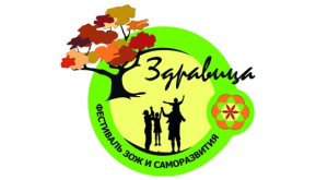 лого для сайта